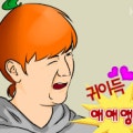 형독