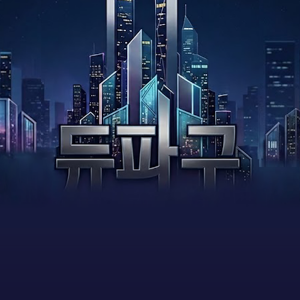 듀파구