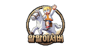 말말이서버 - 6일차
