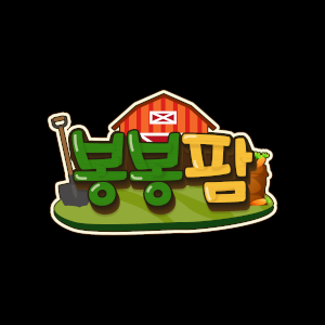 봉봉팜
