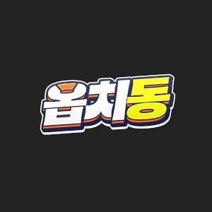 옵치동 - 오버워치 2