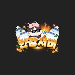 한강서버 - 5일차